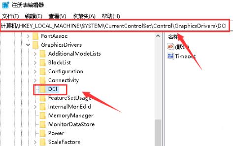 win102004闪屏解决教程