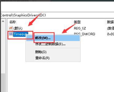 win102004闪屏解决教程