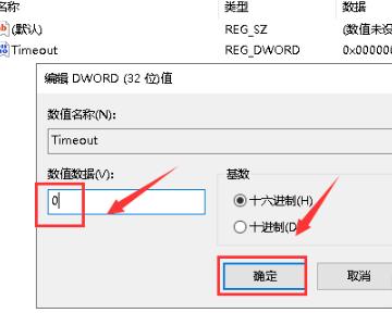 win102004闪屏解决教程