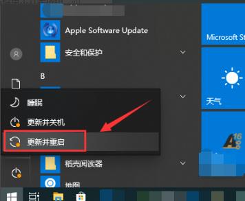 win102004闪屏解决教程