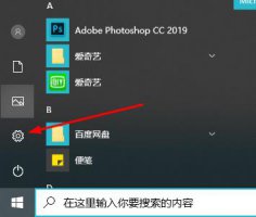 win10怎么退回1909 win102004退回1909详细方法