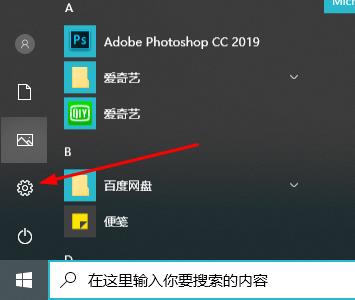 win102004退回1909详细方法