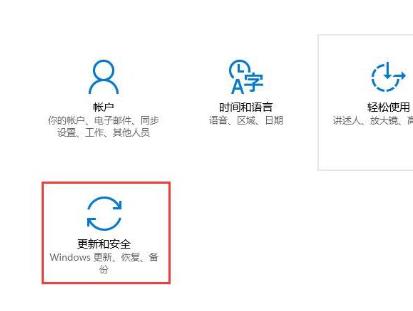 win102004退回1909详细方法