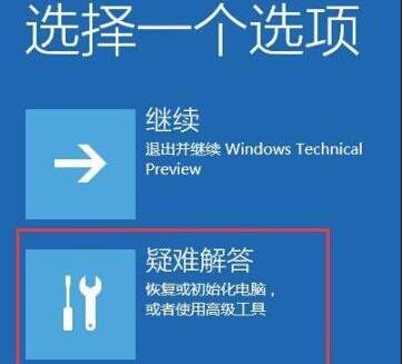 win102004退回1909详细方法