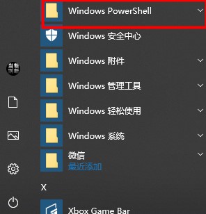 win10搜索框无限加载解决教程