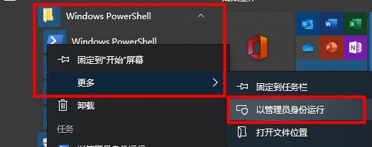 win10搜索框无限加载解决教程