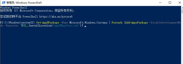 win10搜索框无限加载解决教程