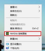 三国志13win10打不开 win10三国志14没反应解决教程