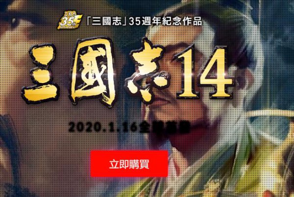 win10三国志14错误000007b解决教程