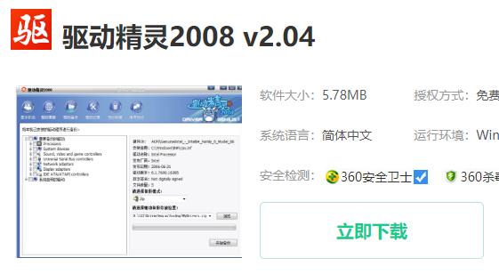 win10三国志14错误000007b解决教程