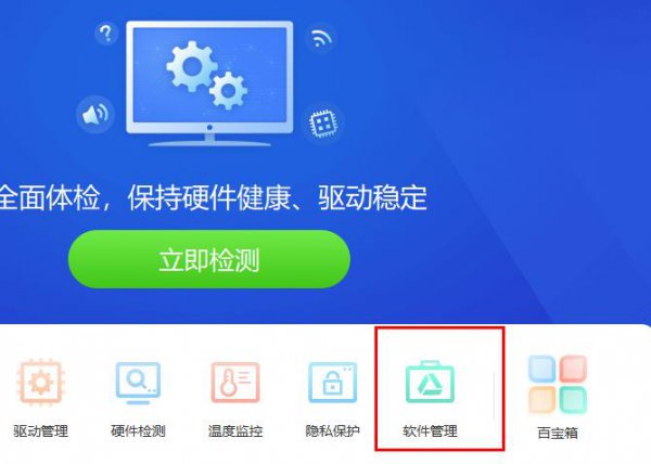 win10三国志14错误000007b解决教程