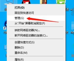 win10三国志14卡顿解决教程