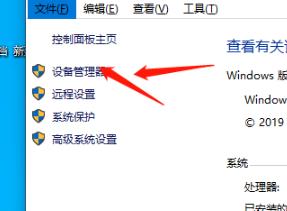 win10三国志14卡顿解决教程