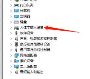 win10三国志14卡顿解决教程