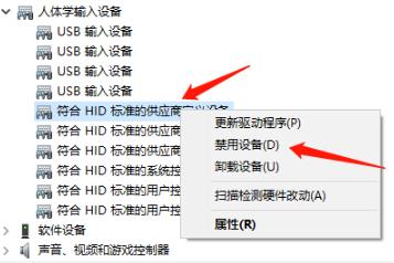 win10三国志14卡顿解决教程