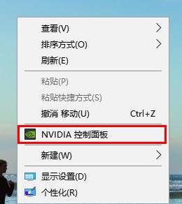win10三国志14卡顿解决教程