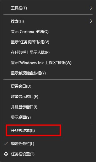 win10搜索框点击没反应解决教程