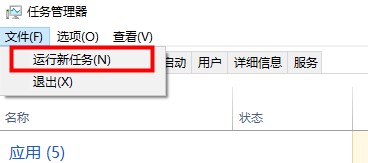 win10搜索框点击没反应解决教程