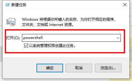 win10搜索框点击没反应解决教程