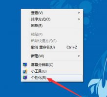 win10帝国时代3打不开 win10玩帝国时代3花屏解决教程