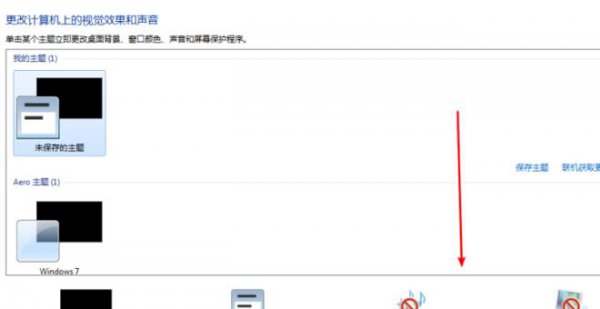 win10玩帝国时代3花屏解决教程