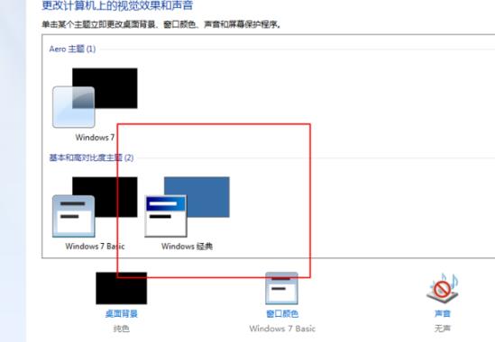 win10玩帝国时代3花屏解决教程