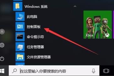 Win10玩帝国时代3游戏初始化失败解决教程