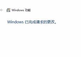 Win10玩帝国时代3游戏初始化失败解决教程