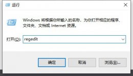 win10搜索框不能输入解决教程 windows10搜索栏不能输入