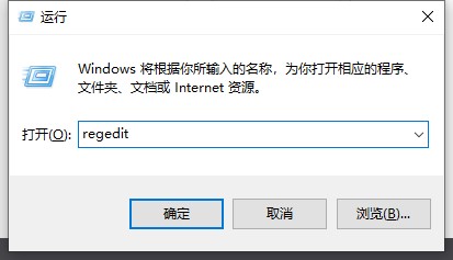 win10搜索框不能输入解决教程