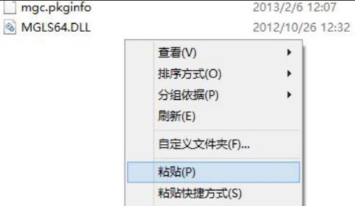 win10电脑安装floefd图文方法