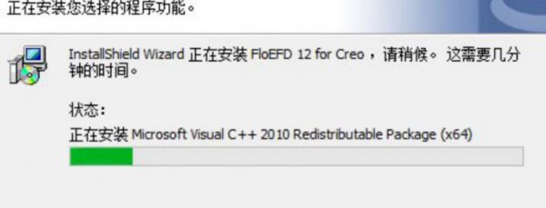 win10电脑安装floefd图文方法