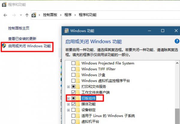 win10大富翁4出现问题解决教程