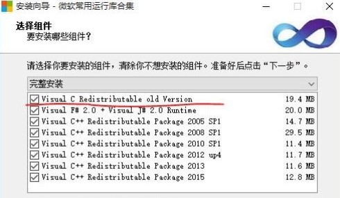 win10大富翁4出现问题解决教程