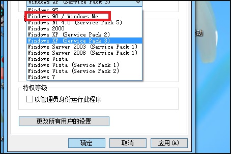 win10大富翁4出现问题解决教程