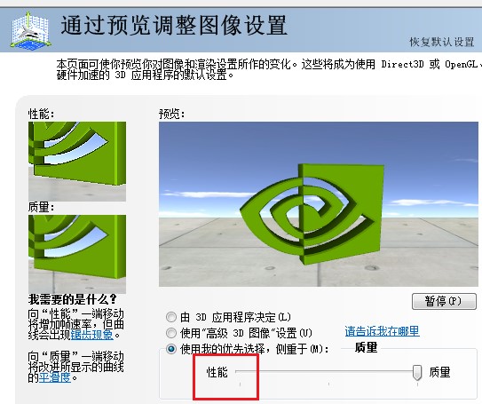 win10英雄联盟图形设备初始化失败解决教程
