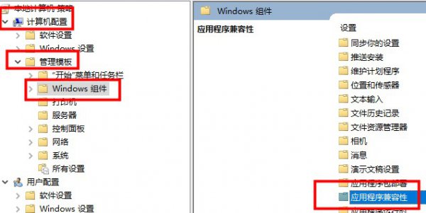 win10英雄联盟图形设备初始化失败解决教程