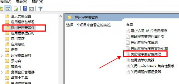win10英雄联盟图形设备初始化失败解决教程