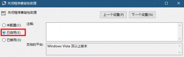 win10英雄联盟图形设备初始化失败解决教程