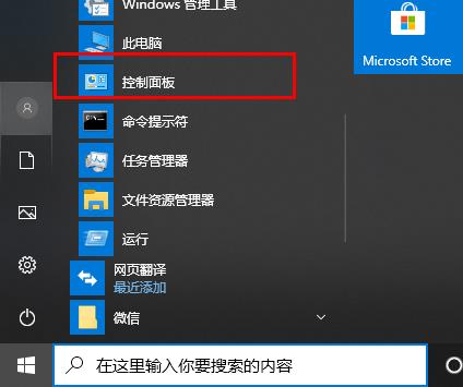 win10玩帝国时代3调全屏教程