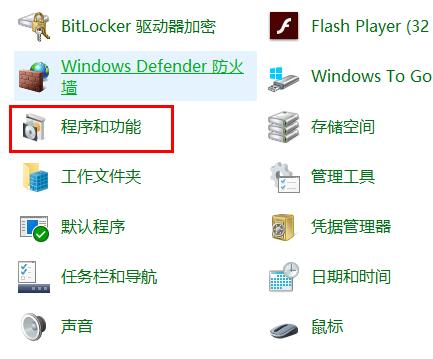 win10玩帝国时代3调全屏教程