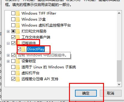 win10玩帝国时代3调全屏教程