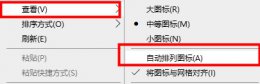 win10桌面图标很分散解决教程 win10双击桌面图标消失怎么设置