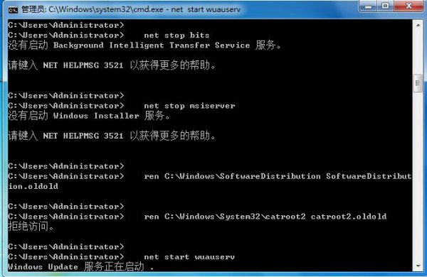 win102004无法更新解决教程