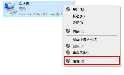 win102004无法连接网络解决教程