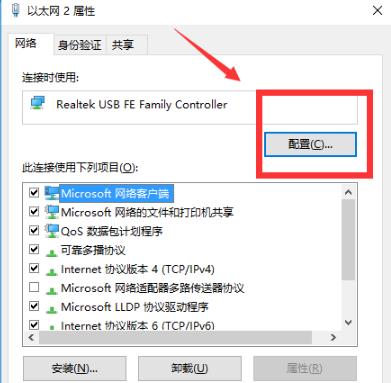 win102004无法连接网络解决教程