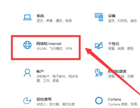 win102004无法连接网络解决教程