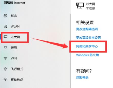 win102004无法连接网络解决教程
