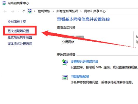 win102004无法连接网络解决教程