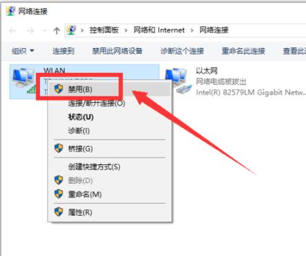 win102004无法连接网络解决教程